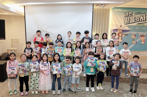 수요일에도 교회에 모여 영어로 말씀을 묵상해요!
